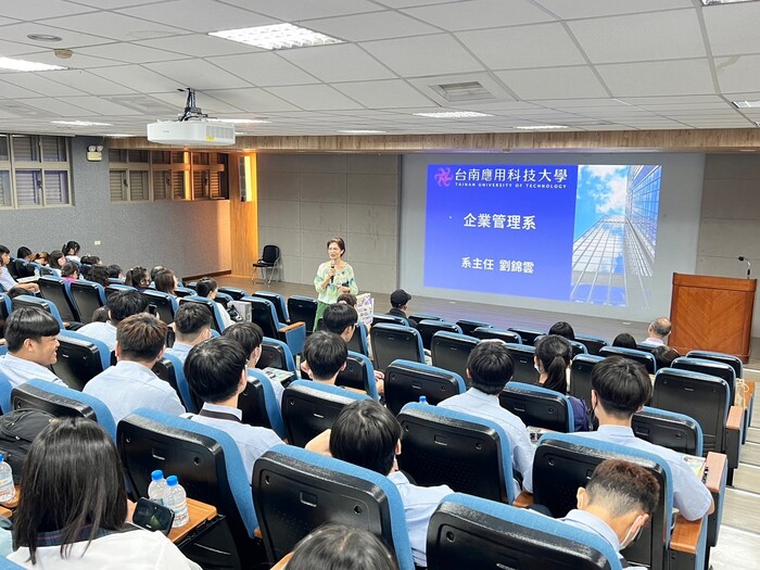 企管系介紹圖片