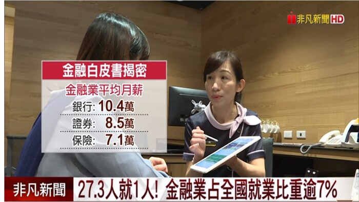 招生簡報圖片