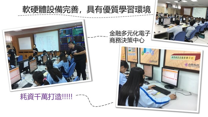 招生簡報圖片