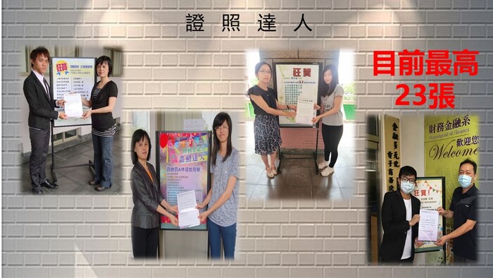 招生簡報圖片