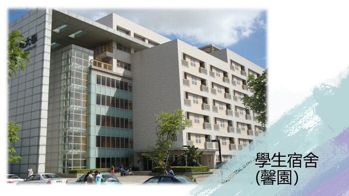 招生簡報圖片