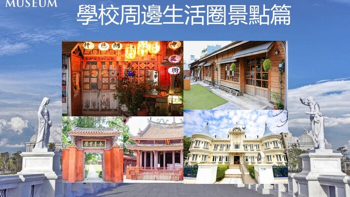 招生簡報圖片