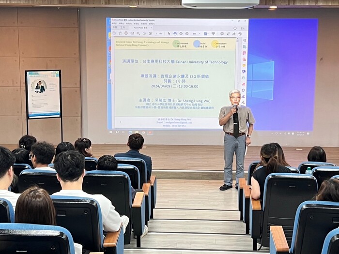 113年4月9日成功大學能源科技與筞略研究中心吳勝宏助理教授蒞校演講圖片