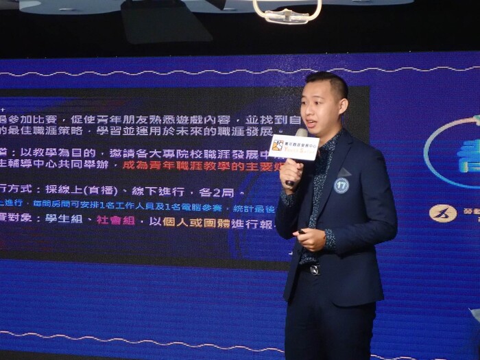 賀！！本系104級畢業系友張朕霖榮獲111年『勞動部「YS青年大使」』圖片