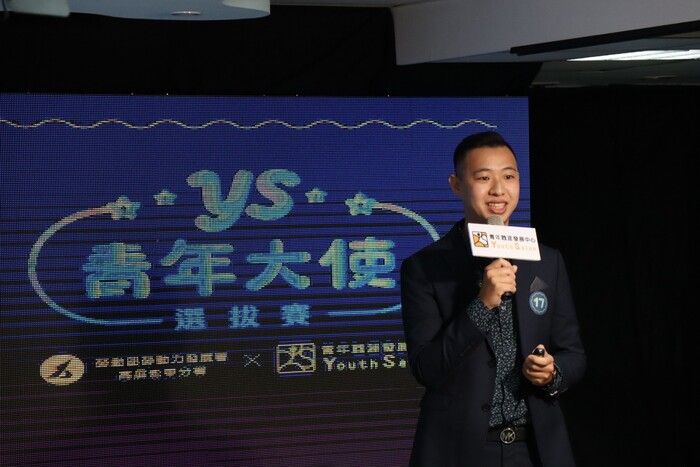 賀！！本系104級畢業系友張朕霖榮獲111年『勞動部「YS青年大使」』圖片