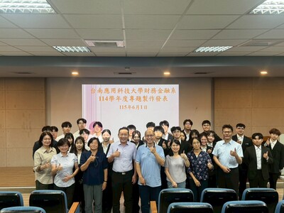 115年6月1日「114學年度專題製作發表」圖片