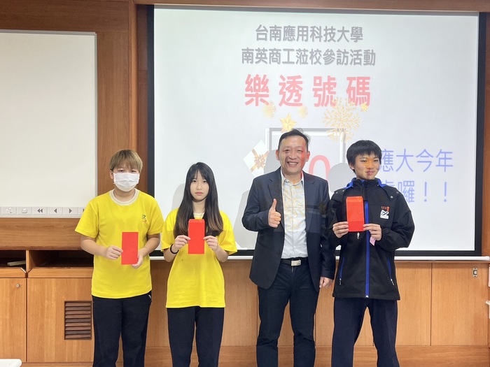 114年1月9日「南英商工餐飲管理科、餐飲技術科」蒞校體驗參訪圖片