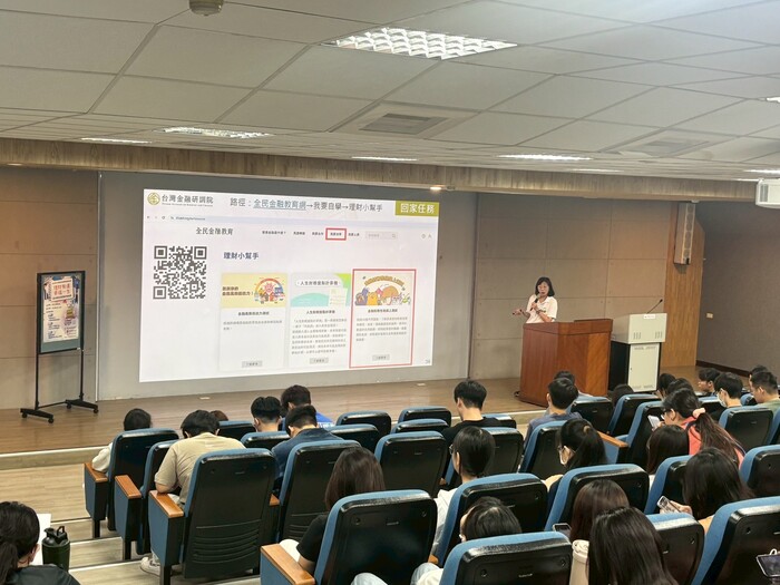 114年10月14日(二)「理財有道，幸福一生－給大學生的財務幸福指南」大專金融講座圖片