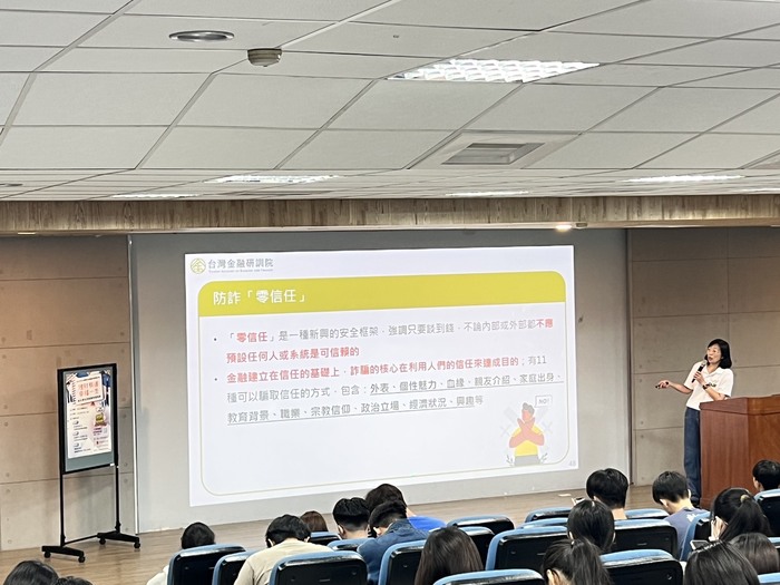 114年10月14日(二)「理財有道，幸福一生－給大學生的財務幸福指南」大專金融講座圖片