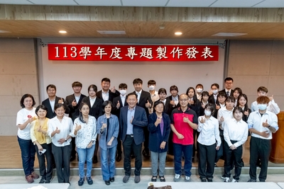 114年6月5日113學年度專題製作發表圖片