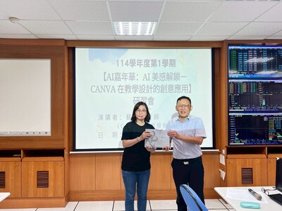 114年8月4日(一)【AI嘉年華：AI 美感解鎖－Canva 在教學設計的創意應用】研習會圖片