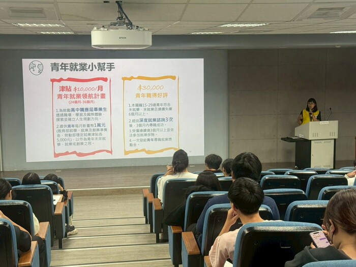 115年5月21日(四)系友講座「職場第一步：實習經驗讓你比別人快一步」圖片