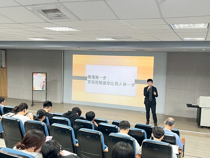 115年5月21日(四)系友講座「職場第一步：實習經驗讓你比別人快一步」圖片
