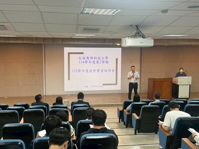 115年3月24日「115學年度校外實習廠商說明會」圖片