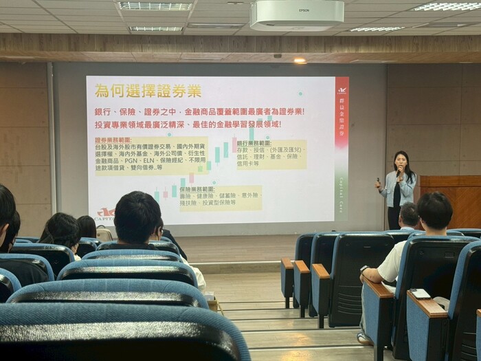 115年3月24日「115學年度校外實習廠商說明會」圖片