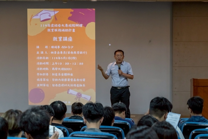 盧浩德主任致詞圖片