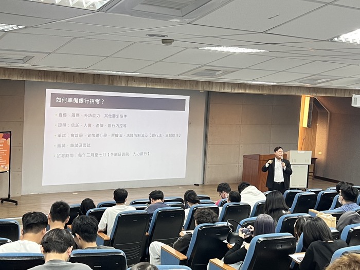 姚韋丞學長分享銀行招考經驗圖片