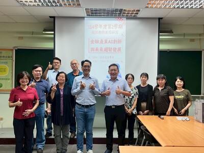 115年提昇師資素質研習活動─【金融產業AI創新與未來趨勢發展】研習會圖片