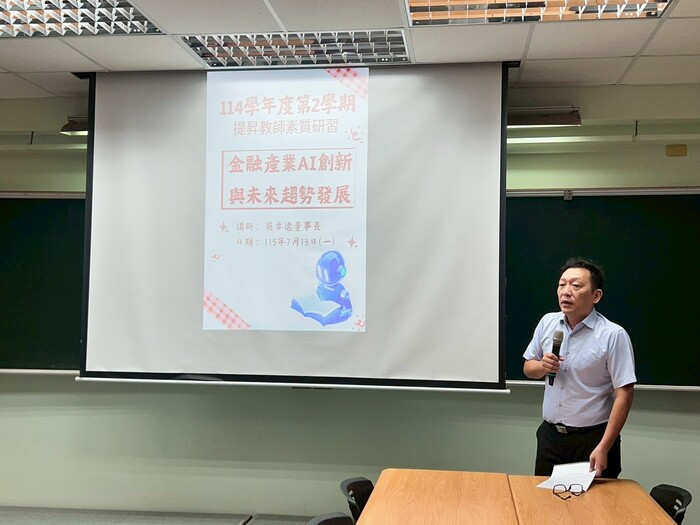 115/07/13盧浩德主任開場致詞圖片