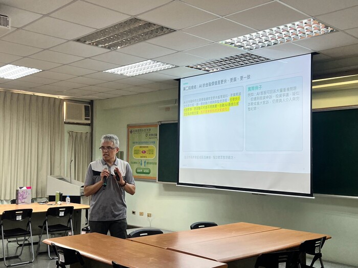 115/07/14宋豪漳副教授演講圖片