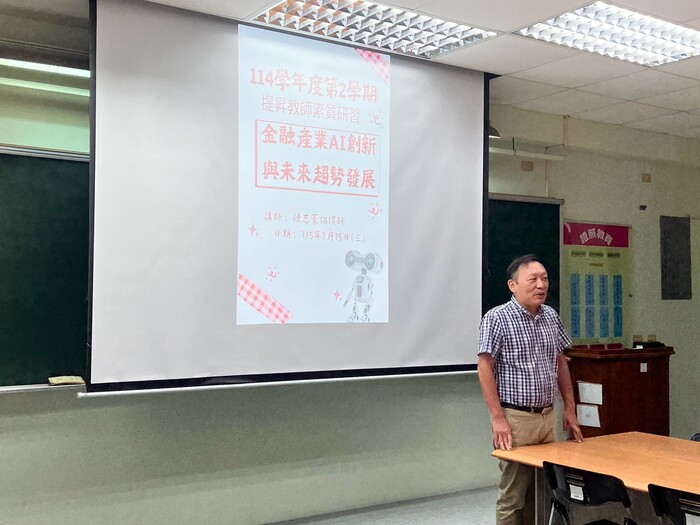 115/07/15盧浩德主任開場致詞圖片