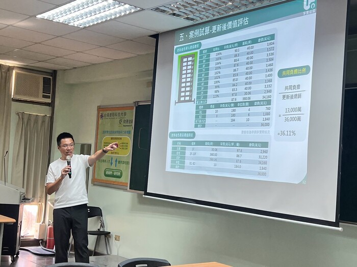 115/07/15陳志豪副所長演講圖片