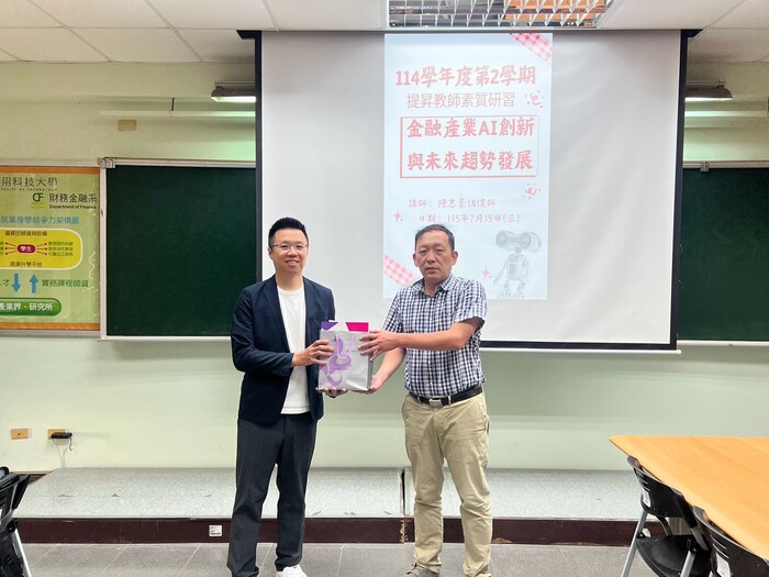 致贈禮品給陳志豪副所長圖片