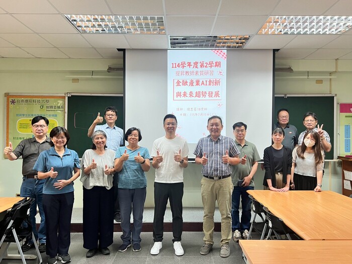 115/07/15活動大合照圖片