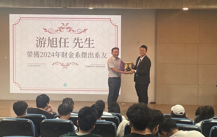 113年財金系傑出系友104級游旭任圖片