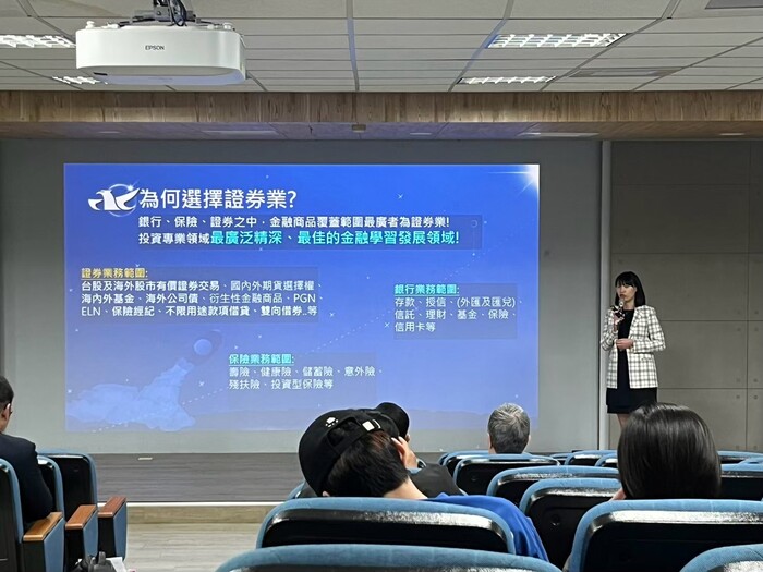 群益金鼎證券陳俊志經理圖片