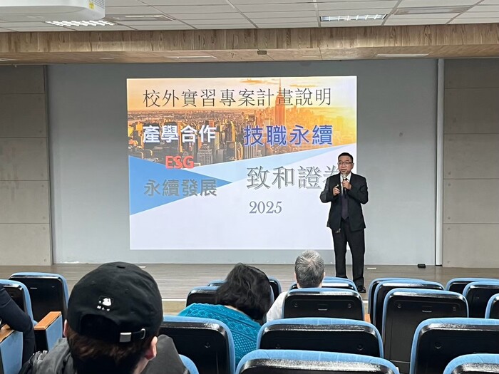 致和證券蕭家建經理圖片