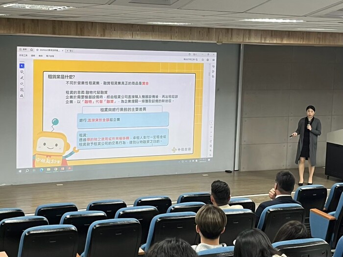 中租迪和企金盧怡彣襄理圖片