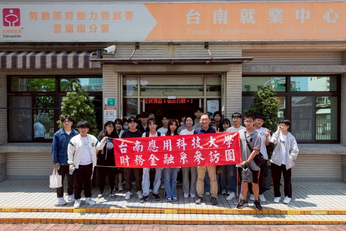 114年4月29日企業參訪活動─台南就業中心、國泰金控圖片