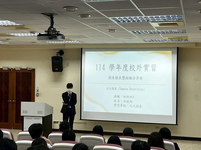 115年5月11日(一)「114學年度第2學期校外實習期末座談暨分享會」圖片