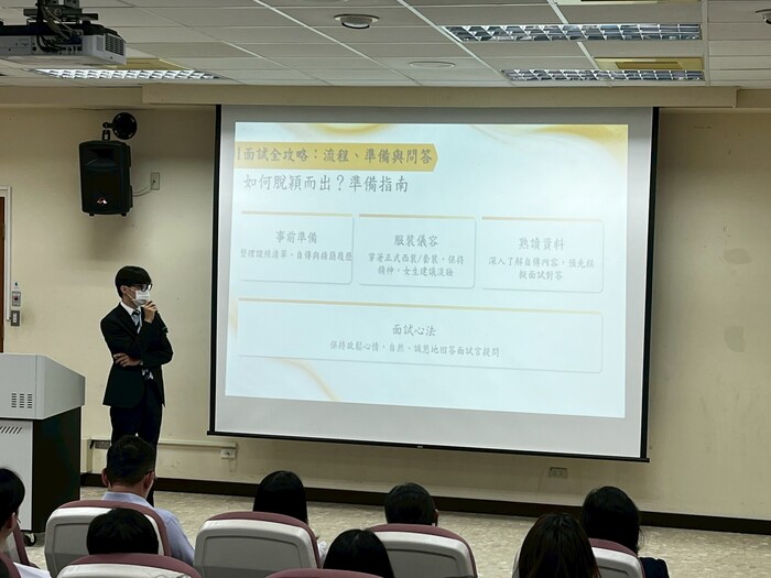 115年5月11日(一)「114學年度第2學期校外實習期末座談暨分享會」圖片