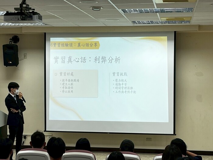 115年5月11日(一)「114學年度第2學期校外實習期末座談暨分享會」圖片