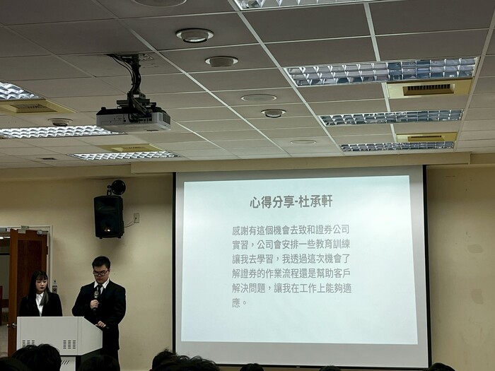 115年5月11日(一)「114學年度第2學期校外實習期末座談暨分享會」圖片