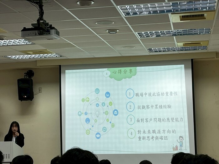115年5月11日(一)「114學年度第2學期校外實習期末座談暨分享會」圖片