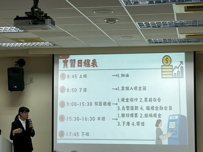 115年5月11日(一)「114學年度第2學期校外實習期末座談暨分享會」圖片