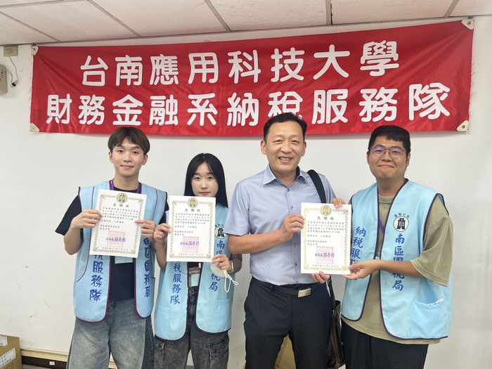 114年5月20日南區國稅局114年度納稅服務隊訪視圖片