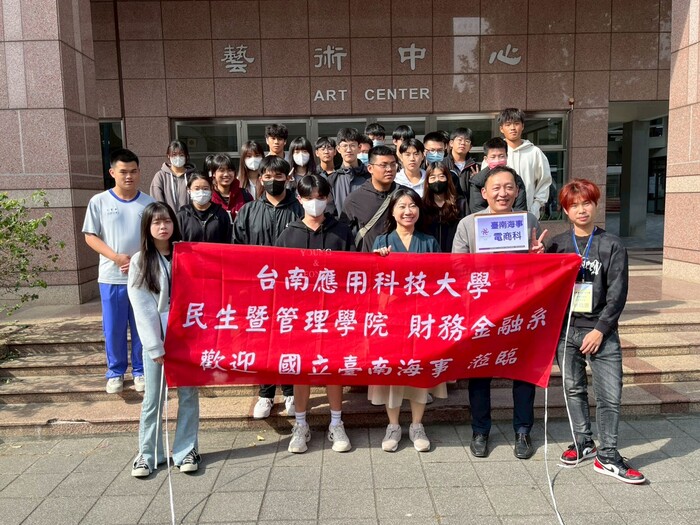 114年12月18日「Open Festival 前進2026校園開放日通往南應的青春旅程」臺南海事商經、電商科參訪圖片