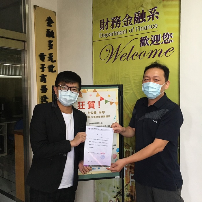 110級證照達人─四財四A 阮俊豪(在校4年共取得23張財金專業證照)圖片