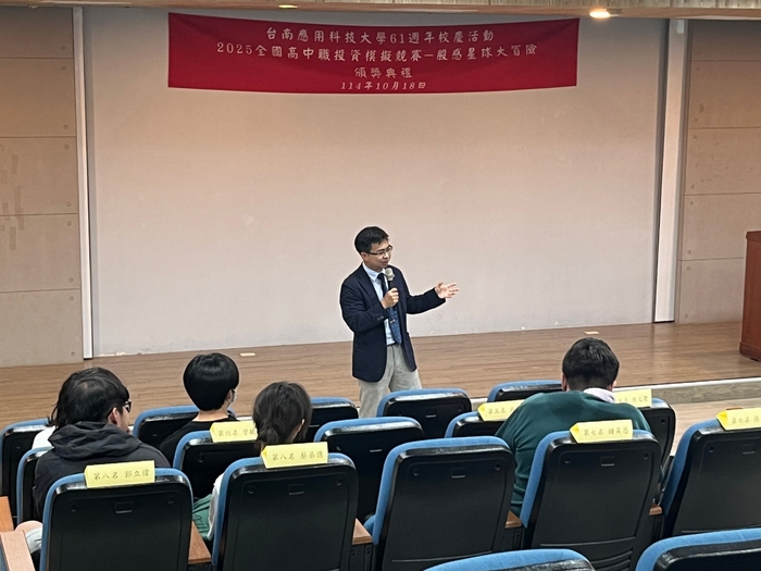 張仁懿副校長致詞圖片