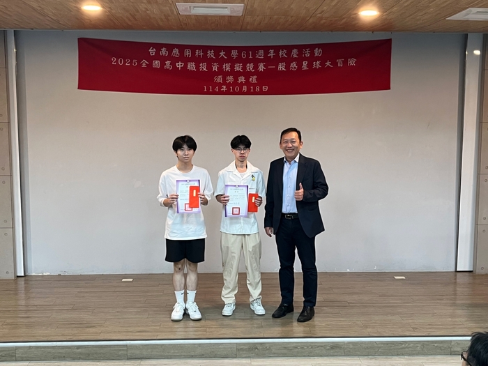 第10名明德高中商業經營科李振魁/徐紘毅圖片