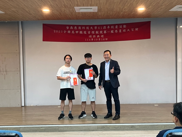 第8名臺南高商會計事務科蔡丞億/郭立偉圖片