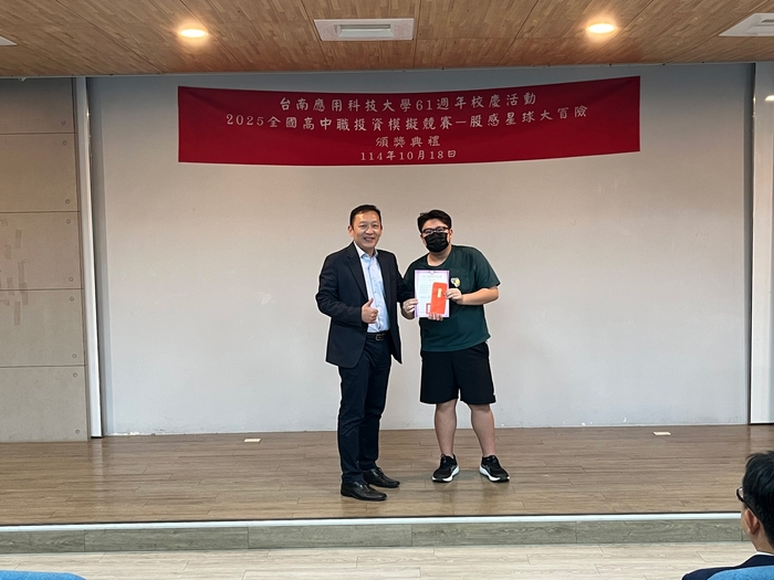 第7名大榮中學飛機修護科鍾昊恩/張奇泓圖片