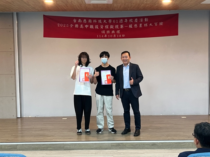 第6名臺南高商會計事務科曾敏豪/陳韋廷圖片