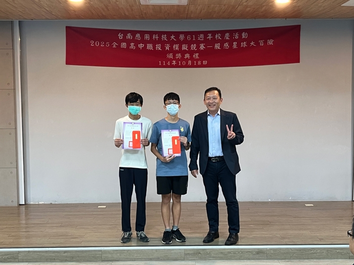 第4名嘉科實中普通科許世熙/梁晅忞圖片