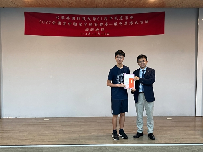 第3名三重高中普通科簡志峰/張皓喆圖片