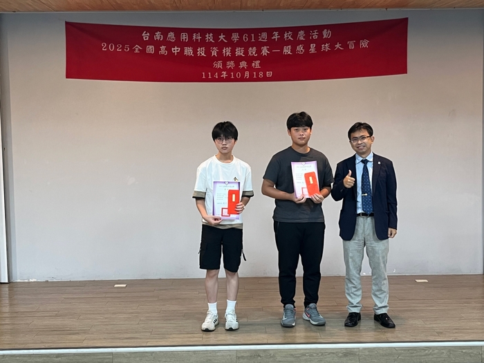 第1名新民高中國際貿易科王瑞廷/賴宏綸圖片